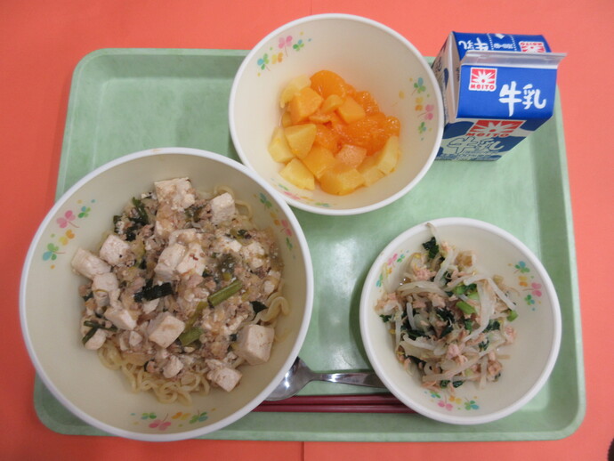 10月8日の給食 マーボー麺 小松菜とツナのあえもの ミックスフルーツ 牛乳