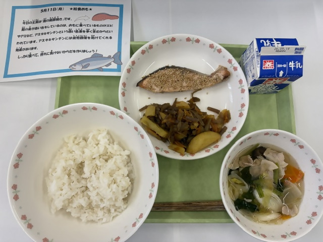 写真