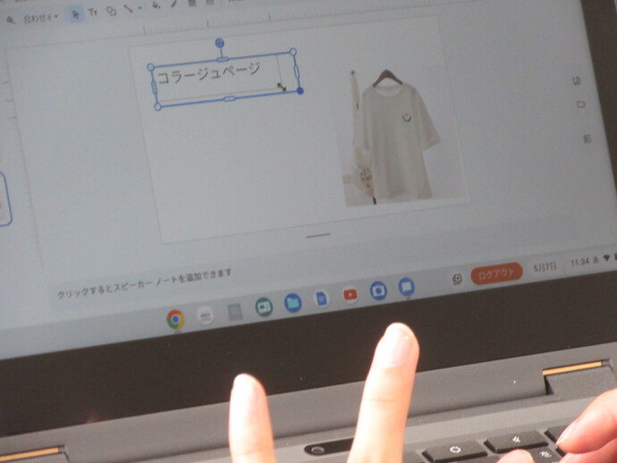 写真