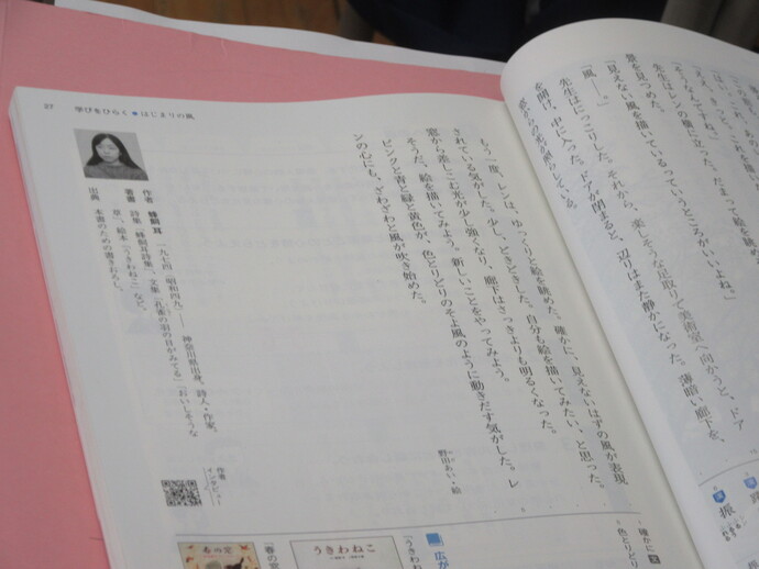 写真