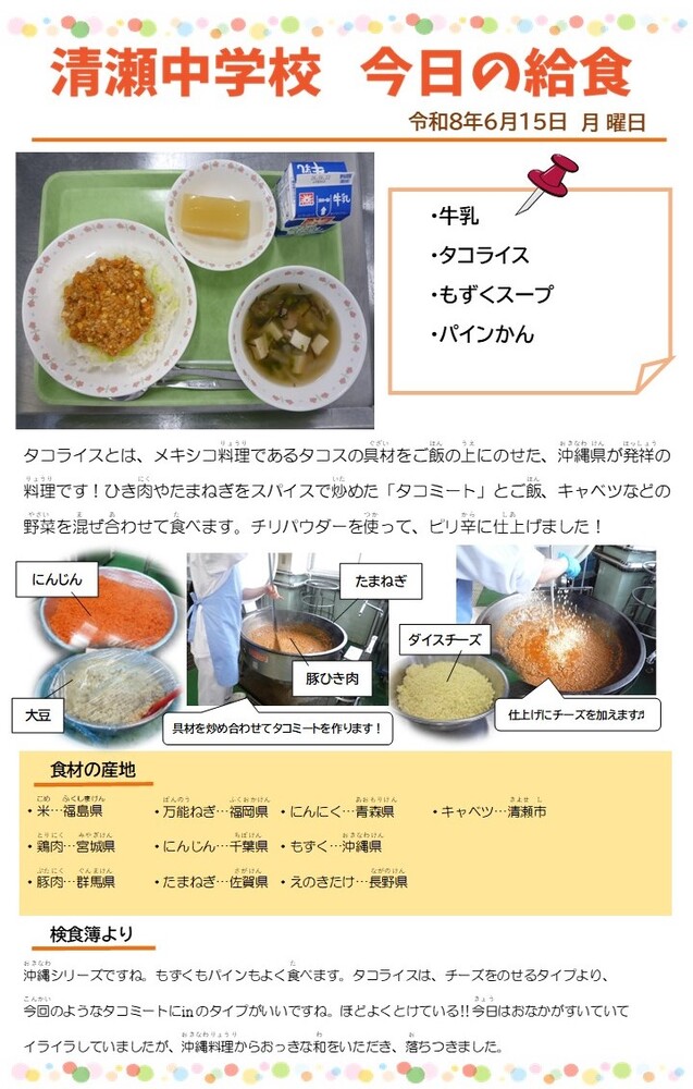 r8.6.15