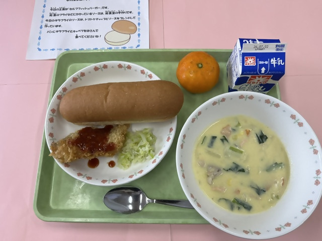 写真