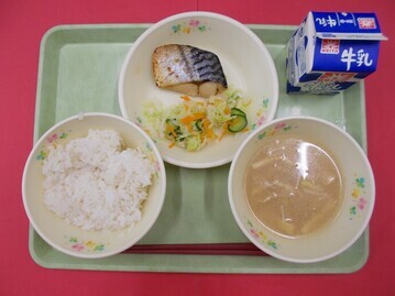 あ