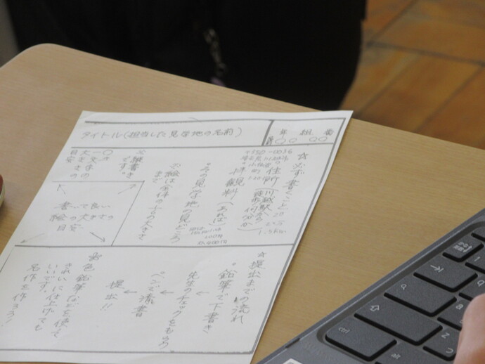 写真