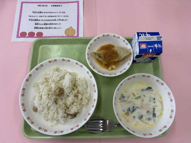 写真