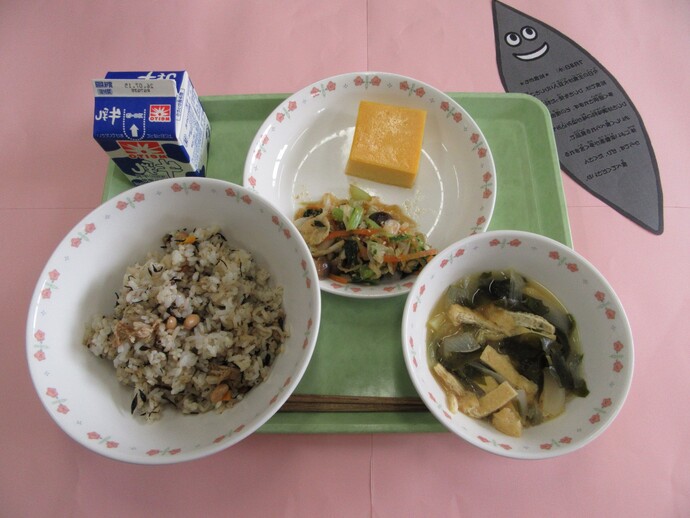 写真