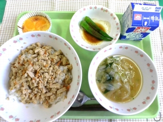給食