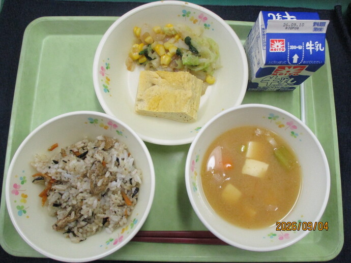 もりもり通信
