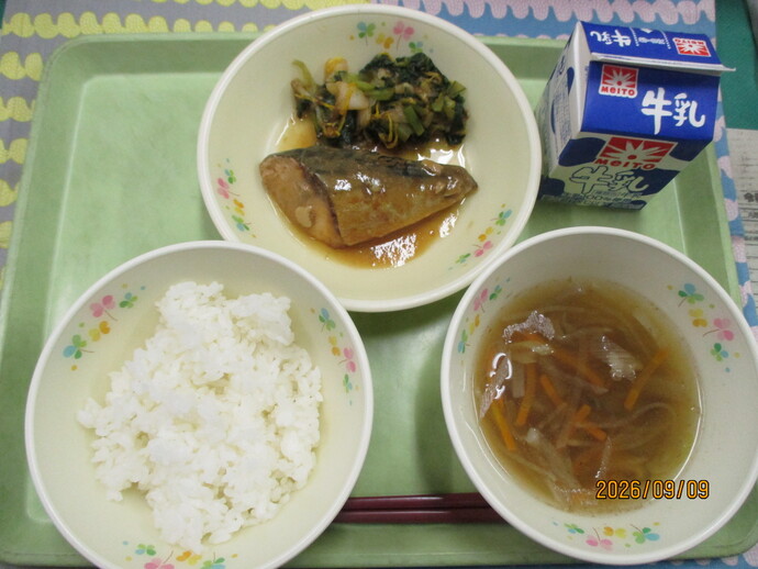 もりもり通信