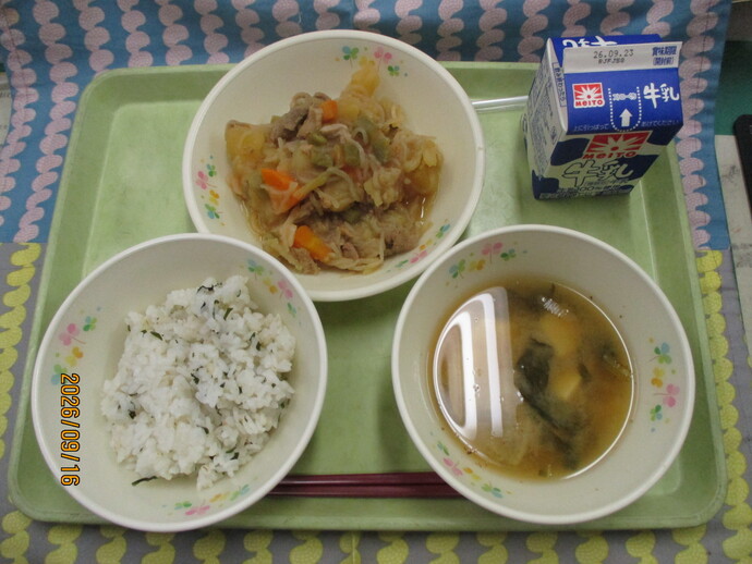 もりもり通信