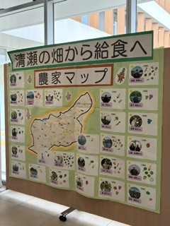 学校給食に納品している農家さんをご紹介