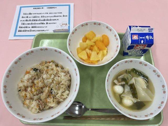 画像