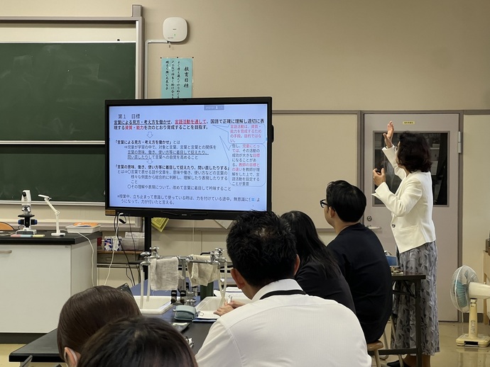 授業力向上校内研修会「国語科の授業」2