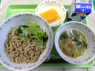 給食
